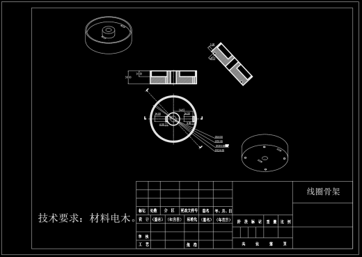 电磁铆枪设计（SW+CAD+说明书）缩略图